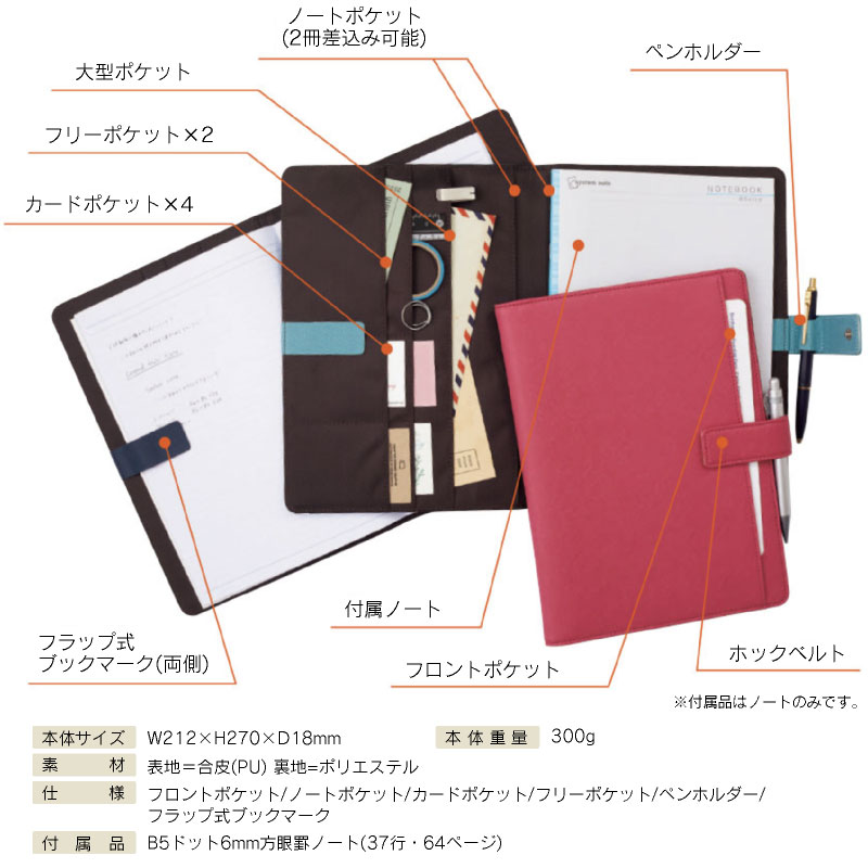 �᡼��������̵�����٥���դ��ޥ�����С��Ρ��ȡ���B5�� �쥤�ᥤƣ�� �ͥ��ӡ� �ԥ� �֥롼 ����� ����� �ץ쥼���