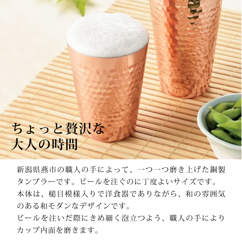 【名入れ無料】【メイド・イン・ツバメ】【日本製...の紹介画像2