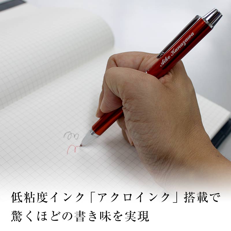 ツープラスワン エボルト EVOLT 父の日 父の日 プレゼント 実用的 誕生日 プレゼント おしゃれ バレンタインプレゼント 卒業 送料無料 還暦 筆記具 記念日 ペン 名入れ あす楽 名前入り 入学 名入り 名入 名入れボールペン