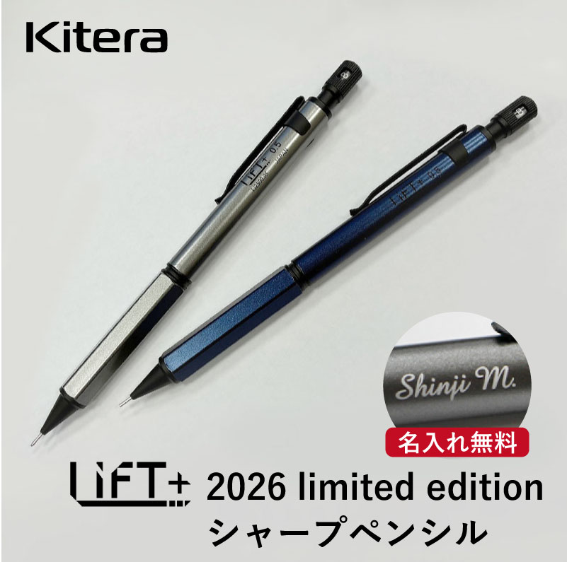 楽天市場】ペン工房キリタの通販