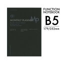 ファンクションノートB5 ラダイト LUDDITE 日本製 機能別 中綴じ 白上質紙 64頁 W179×H252×D5 母の日 プレゼント 父の日