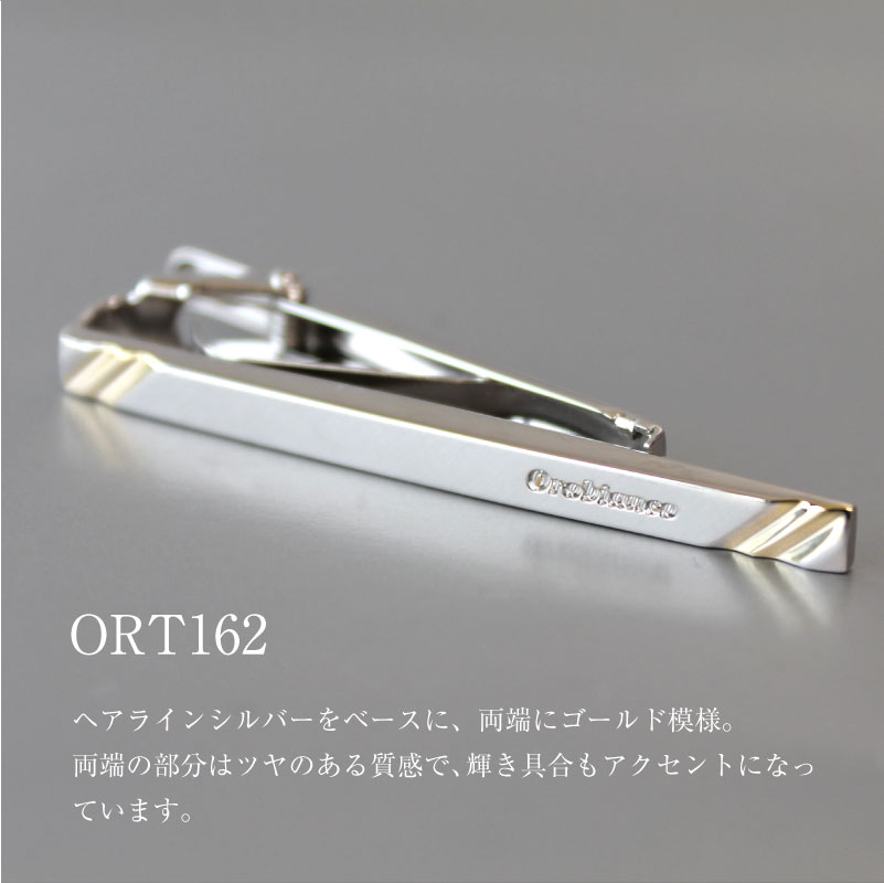 【名入れ対応】 オロビアンコ ネクタイピン 60 卒業祝い 入学 就職 合格 プレゼン...