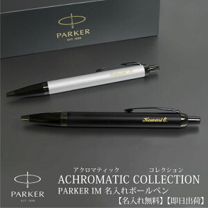 ̾б/¨ȯPARKER ѡIM ܡڥ ޥƥå쥯 ޥåȥ֥å ޥåȥ쥤Υ५顼 £ʪ ץ쥼  ץ쥼 