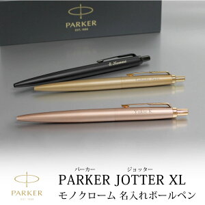 ̾б/¨ȯPARKER ѡ åJOTTER XL ܡڥ Υ  ץ쥼  Υå ֥å  ԥ󥯥 ץ쥼 £ʪ