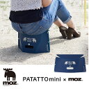 ★新色登場!【ポイント10倍】PATATTO mini MO...