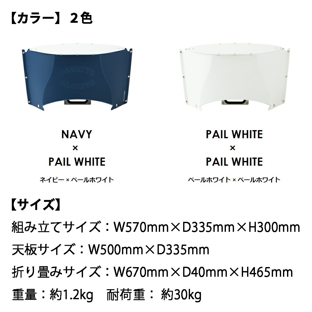 話題沸騰中！新商品登場★ 折り畳み式 テーブル ミニ PATATTO TABLE mini 【ポイン...