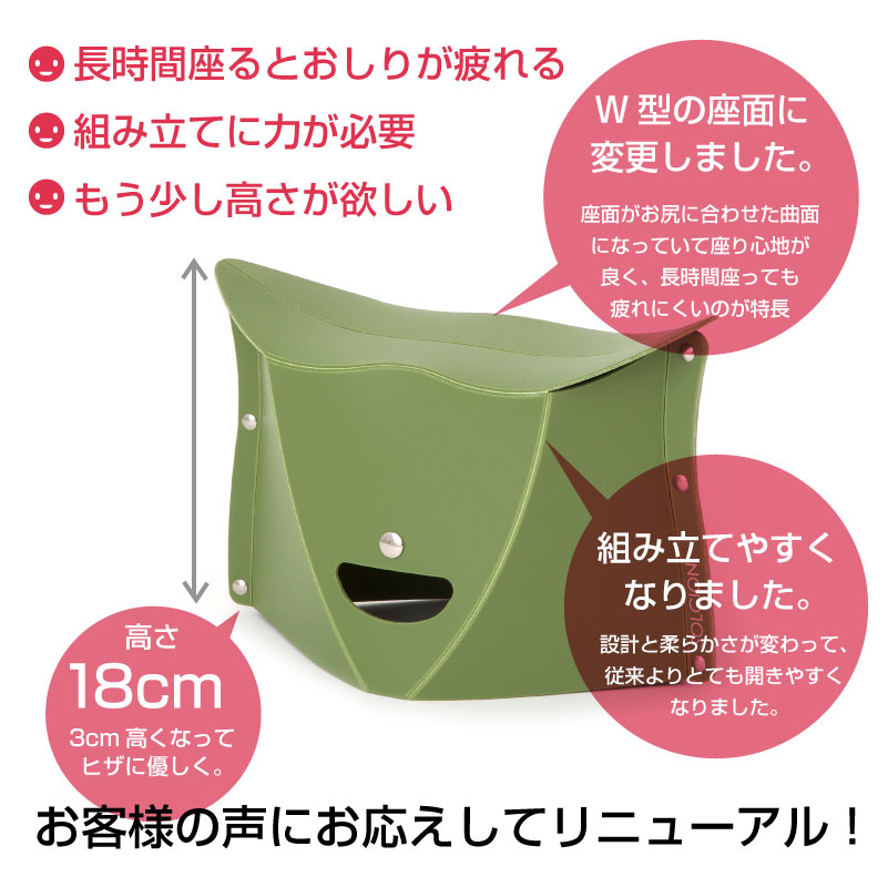 PATATTO-180 新型パタット180 折りたたみ椅子 アウトドア 運動会 公園 海水浴 キャンプ通販格安セール情報 楽天 通販