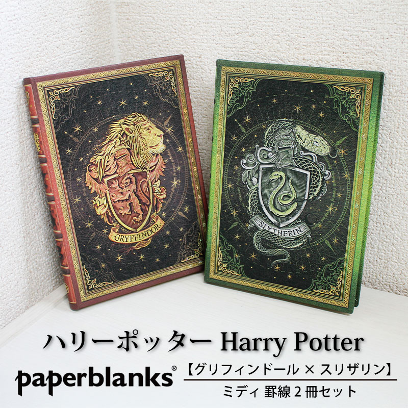 ڥߥǥ  2åȡPaperblanks ڡѡ֥󥯥 Harry Potter ϥ꡼ݥå եɡߥꥶ