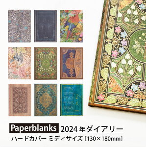 【2024】ペーパーブランクス 2024年 ダイアリー 【ミディ】サイズ 　月間インディックスシール付き スケジュール帳 　Paperblanks 130×180mm