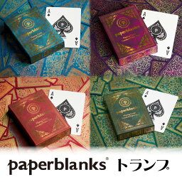 paperblanks トランプ ペーパーブランクス カード ゲーム マジック 雑貨 おもちゃ おしゃれ 紺碧 オーレリア 黄金の道 頂点 メタリック アンティーク ロココ ゴシック