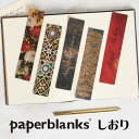 paperblanks しおり ペーパーブランクス ブックマーカー 2023年秋新作 栞 読書グッズ おしゃれ 雑貨 文具 読書 フランケンシュタイン ブルーラ...