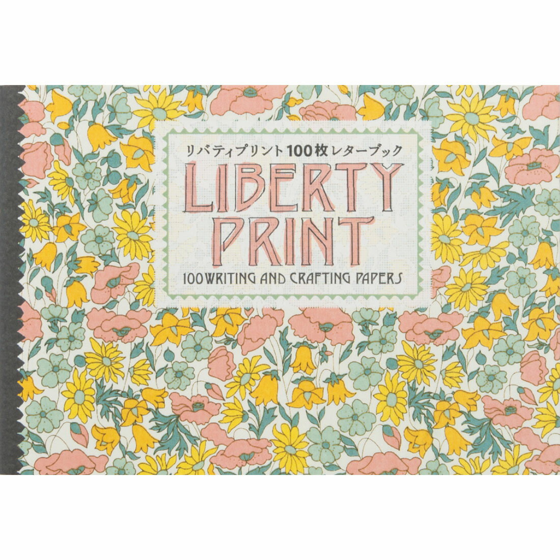 リバティプリント 100枚レターブック 母の日 父の日 プレゼント