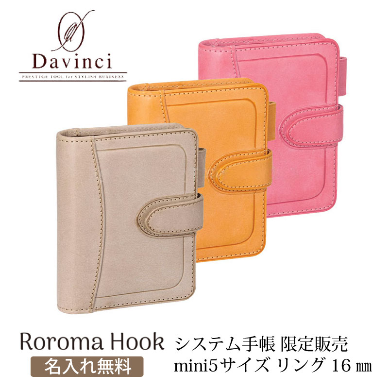 ̵̾ۥ ޥۥå Davinci RoromaHook mini5 16mm  ƥĢ   ...