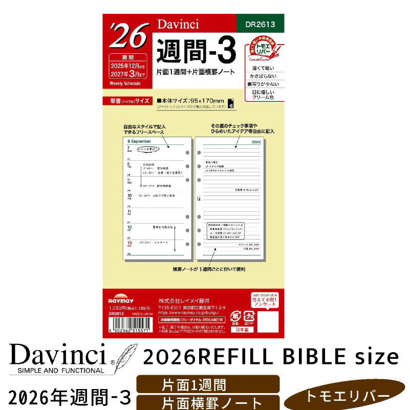 쥤ᥤƣ ե 2026ǯ-3 Davinci  񥵥 Х֥륵 1 ̷Ρ ȥ⥨С Ģ ɮ ʸ˼...