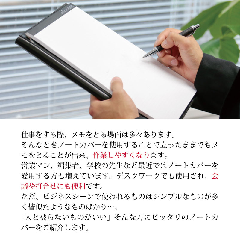 【名入れ対応】ツァイトベクター A4サイズ レポートパッド ノートカバー 再生皮革 箔押し名入れ ブラック ブラウン ワイン ビジネス 母の日 父の日 プレゼント fsapo-10051174 特急名入れギフト SYMPL サンプル画像2