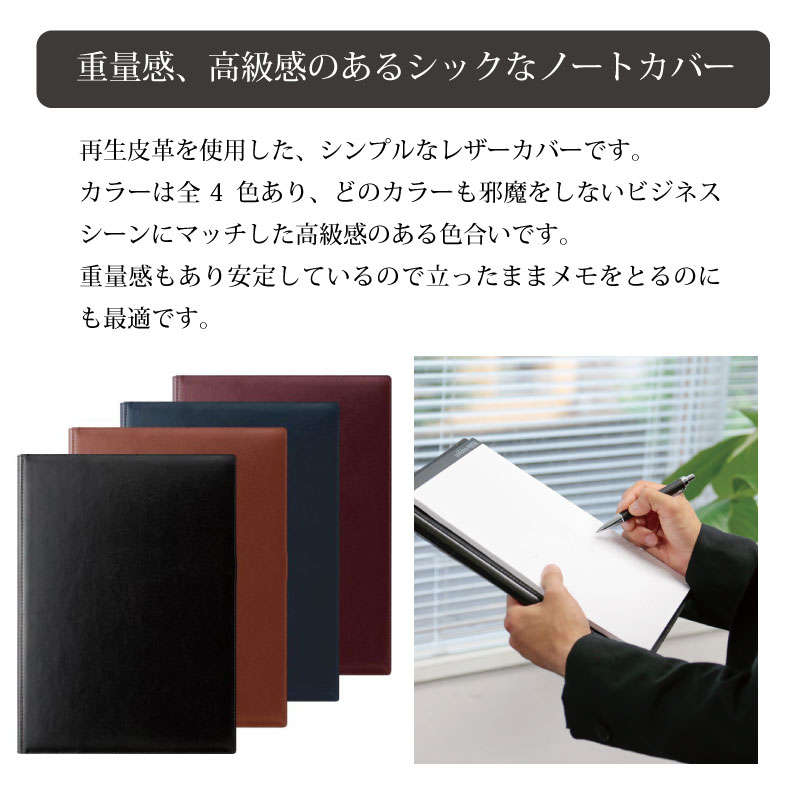 【名入れ対応】ツァイトベクター A4サイズ レポートパッド ノートカバー 再生皮革 箔押し名入れ ブラック ブラウン ワイン ビジネス 母の日 父の日 プレゼント fsapo-10051174 特急名入れギフト SYMPL サンプル画像3