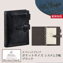 【名入れ対応】ダヴィンチシステム手帳 ロロマクラシック Roroma Classic ポケットサイズ ブラック mini6 リング14mm 母の日 父の日 プレ...