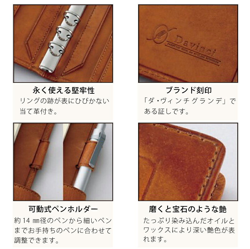 【名入れ対応】ダヴィンチシステム手帳 ロロマクラシック Roroma Classic ミニ5サ...