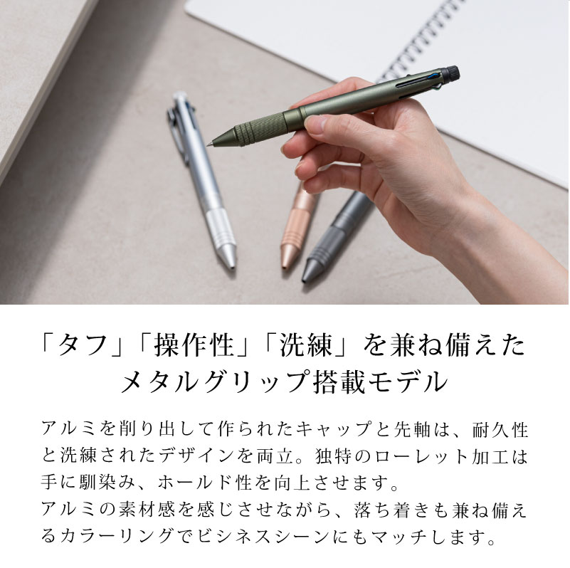 【名入れ無料】 ボールペン 【即日発送】 ユニ uni 三菱鉛筆 ジェットストリーム ...