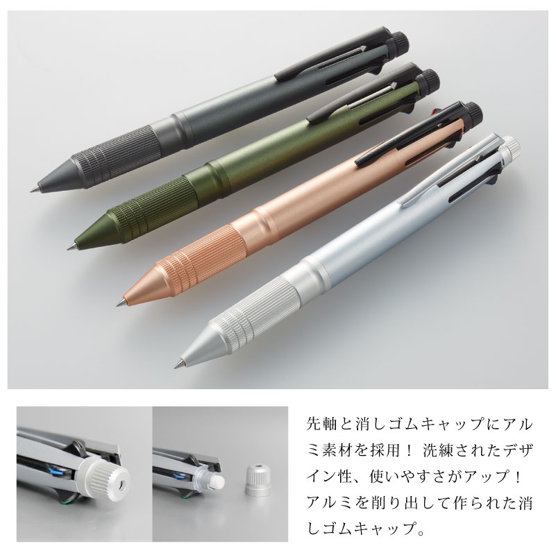 【名入れ無料】 ボールペン 【即日発送】 ユニ uni 三菱鉛筆 ジェットストリーム ...