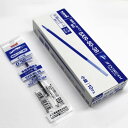 uni ジェットストリーム替芯 0.38 sxr-80 青インク 10本入り