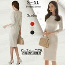 ワンピース レディース フェミニン スリム エレガント オシャレ 綺麗め 清楚系 フォーマル 高品質 人気 着痩せ 今季新作 韓国ファッション パーティー 結婚式 卒業式 入園式 お呼ばれ