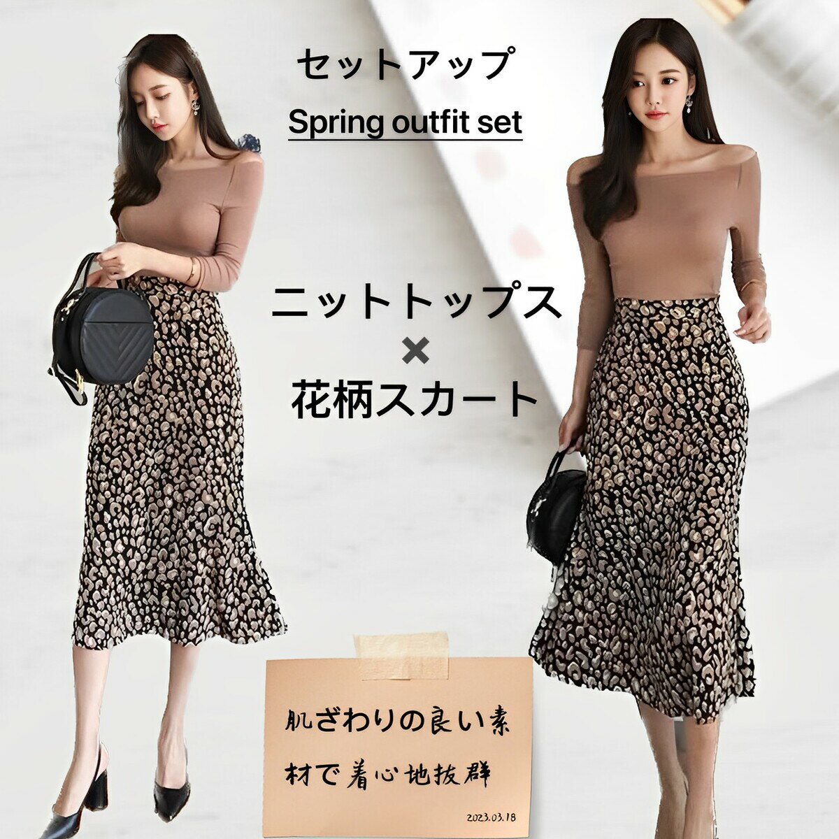 セットアップ 上下セット コーデセット 花柄スカート トップス スカート 気質 人気 着痩せ 大人可愛い ..