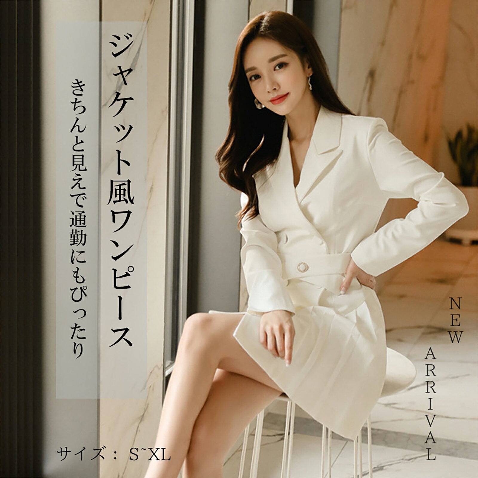 Rakuten - レディース ジャケット風ワンピース 襟付き 長袖 膝上丈 上品 きれいめ 通勤 春夏 S～XL