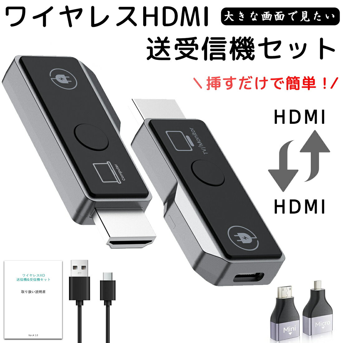 \1,000円OFFクーポン配布中/【技適認証済】ミラーリング HDMI ワイヤレス hdmi ミラーリング iphone テレビミラーリング android ...