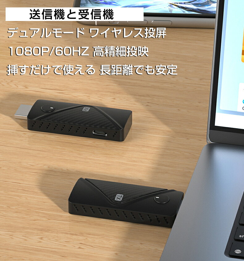 【技適認証済】ミラーリング HDMI ワイヤレス hdmi ミラーリング iphone テレビミ...