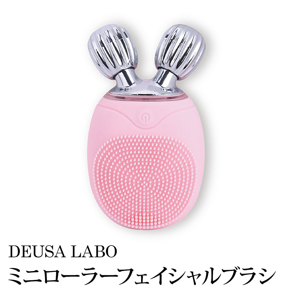 【訳アリ！箱潰れ、箱に傷あり：お得＆ポイント2倍 7/22〜】DEUSA LABO(デウーサラボ) ミニローラーフェイシャルブラシ,フェイシャルケアバイブレーション,フェイシャル,バイブレーション,毛穴汚れ,角質除去,小顔,美容機器,美顔機器,美容器,美容機,マッサージ　返品不可