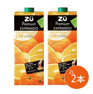 Zu スペイン産 果肉入り ストレート バレンシア オレンジジュース コストコ 人気商品 (2Lx2本）ストレートオレンジジュース　※輸送箱に破損がある場合がありますが商品本体に影響はありません。