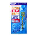 エステー 380ニトリル薄手腕カバー付 Sサイズ 60(5×12) /ケース