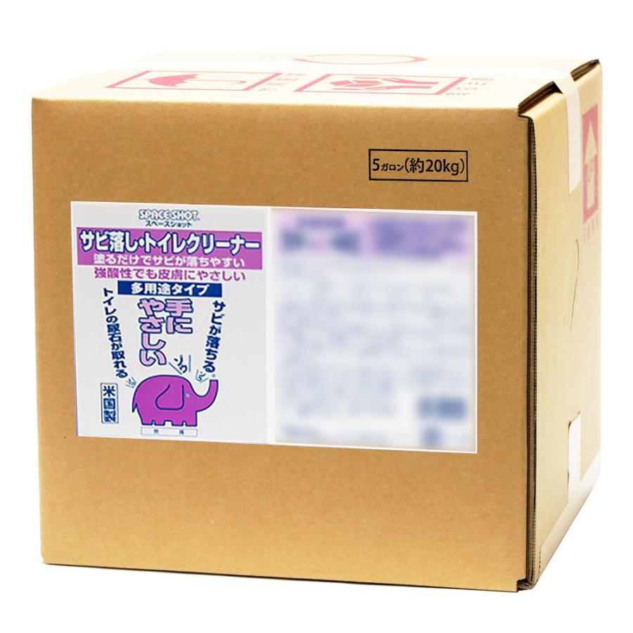 オーブテック サビ落とし・トイレクリーナー　5ガロン(18.9L)