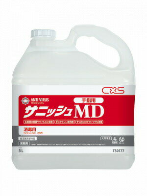 CxS（シーバイエス） サニッシュMD 5LX3