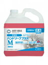 CxS(シーバイエス) セーフタッチハンドソーププラスM(5L) 5LX2