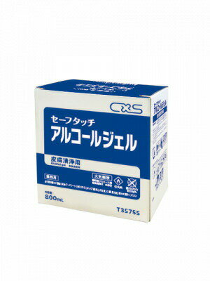 CxS（シーバイエス） セーフタッチ アルコールジェル 800mlX6