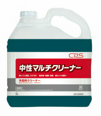 CxS（シーバイエス） 中性マルチクリーナー 5LX3