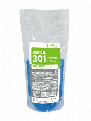 CxS（シーバイエス） 除菌消臭301 500mlX20