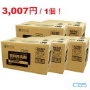 【楽天スーパーSALE 10%OFF】CxS(シーバイエス)衣料用洗剤 5kg 5個