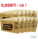 CxS(シーバイエス)衣料用洗剤 5kg 10個