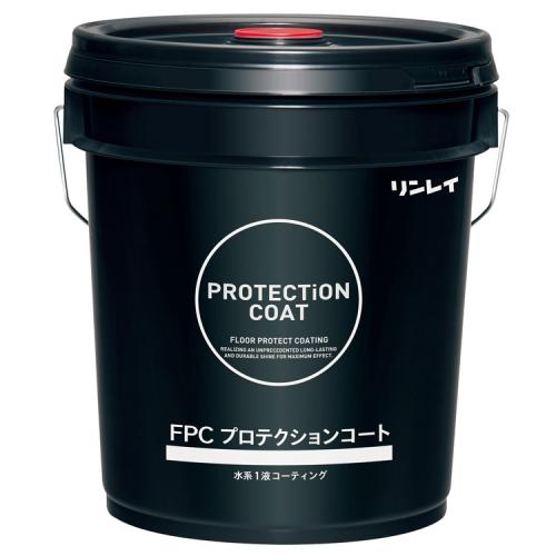 【法人限定】リンレイ FPCプロテクションコート18L