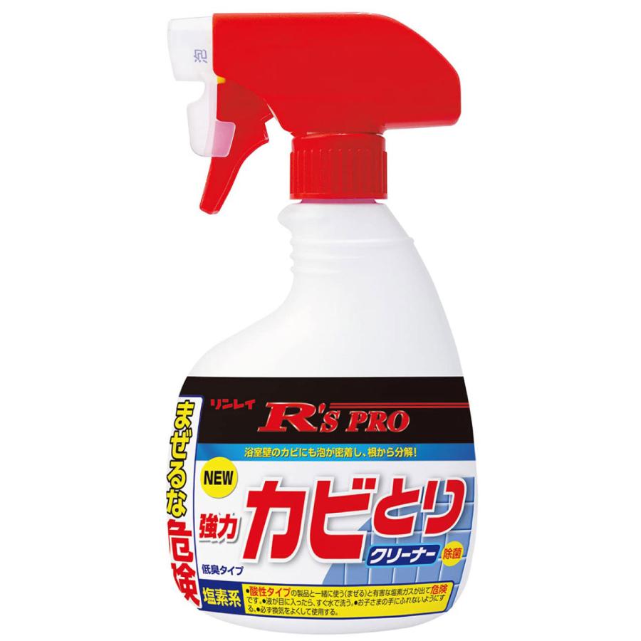 【法人限定】リンレイ R’S PRO 強力カビとりクリーナー400mL×12