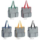 テラモト BMトートバッグM レッド