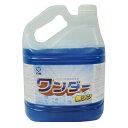 万立 白馬 ワンダー 4L