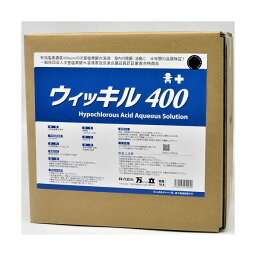 ウィッキル400 18L