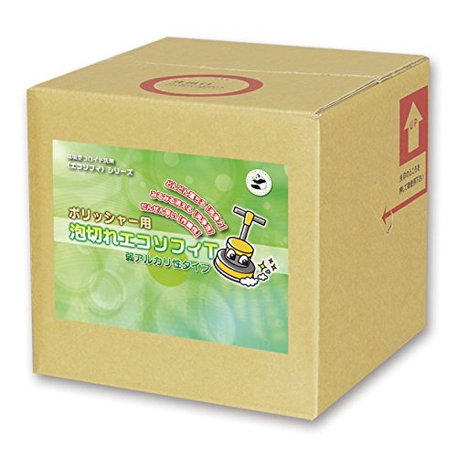 エコソフィ ポリッシャー用 泡エコソフィT 弱アルカリ性 20L(コックセット)