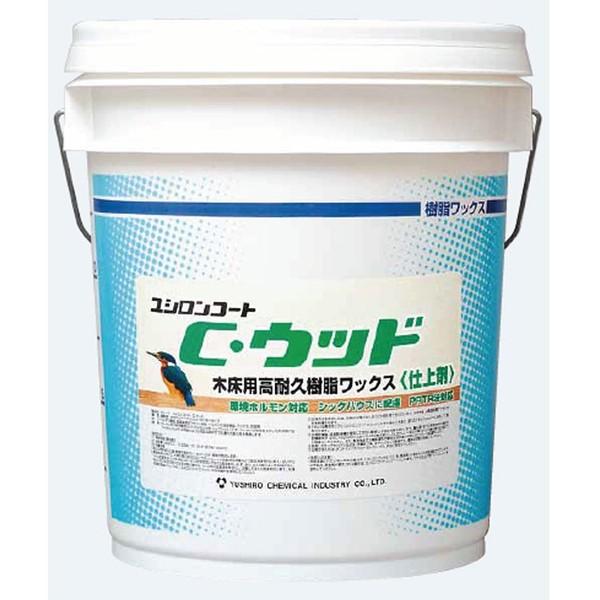 【法人限定】ユシロ化学工業 Cウッド18L