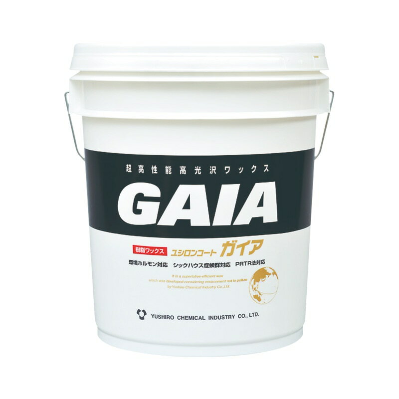 【法人限定】ユシロ化学工業 ガイア18L