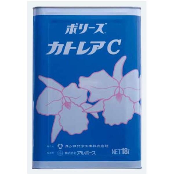 【法人限定】ユシロ化学工業 カトレアC 18L